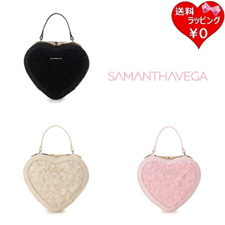 【無料ラッピング】 サマンサベガ Samantha Vega ショルダーバッグ ハンドバッグ チュールハート型ショルダーバッグ 2way ブランド 正規品 新品 ギフト プレゼント 人気 おすすめ 誕生日 記念日 クリスマス 送料無料