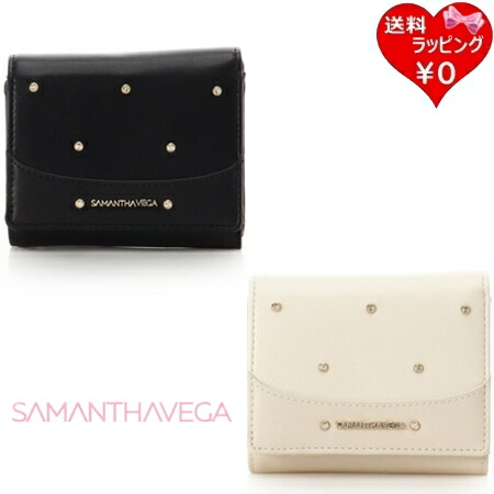 【無料ラッピング】 サマンサベガ Samantha Vega 折財布 スムース折財布 ブランド 正規品 新品 ギフト プレゼント 人気 おすすめ 誕生日 記念日 クリスマス 送料無料
