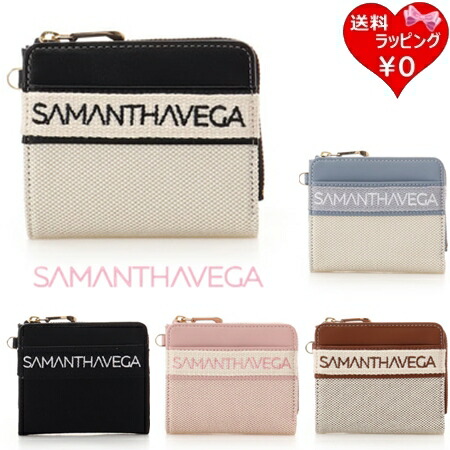 【無料ラッピング】 サマンサベガ Samantha Vega 折財布 ロゴテープ折財布 ブランド 正規品 新品 ギフト プレゼント 人気 おすすめ 誕生日 記念日 クリスマス 送料無料