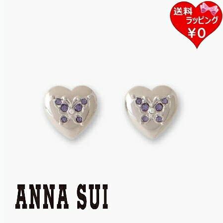 【無料ラッピング】 アナスイ ANNASUI ピアス ハート 蝶モチーフ シルバー ブランド 正規品 新品 ギフト プレゼント 人気 おすすめ 誕生日 記念日 クリスマス 送料無料