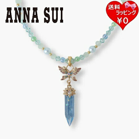 【無料ラッピング】 アナスイ ANNASUI ネックレス 蝶と水晶モチーフ グリーン ブランド 正規品 新品 ギフト プレゼント 人気 おすすめ 誕生日 記念日 クリスマス 送料無料