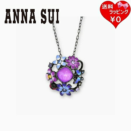 【無料ラッピング】 アナスイ ANNASUI ネックレス フラワーモチーフ レディース ブランド 正規品 新品 ギフト プレゼント 人気 おすすめ 誕生日 記念日 クリスマス 送料無料 28,990円