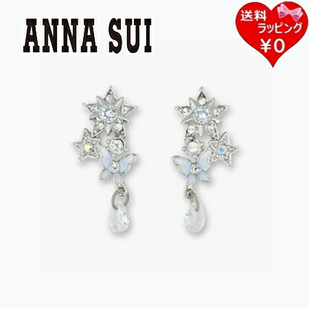 【無料ラッピング】 アナスイ ANNASUI ピアス メタルスター ブルー レディース ブランド 正規品 新品 ギフト プレゼント 人気 おすすめ 誕生日 記念日 クリスマス 送料無料