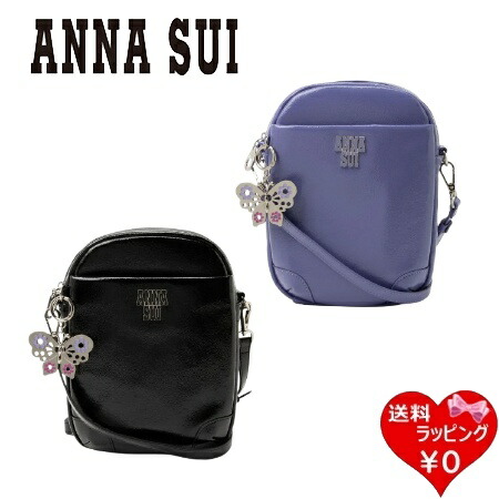 アナスイ ANNASUI ショルダーバッグ ルーチェ 軽量 バタフライチャーム レディース ブランド 正規品 新品 ギフト プレゼント 人気 おすすめ 誕生日 記念日 クリスマス 送料無料 ラッピング無料