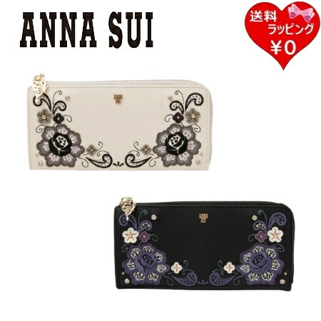 【無料ラッピング】 アナスイ ANNASUI 長紙入れ ララ Lジッパー スピード競技 御花 レディース ブランド名 置き目品 新品 差し上げ物 差し上げ物 一般受け おすすめ 生まれ落ちる日 祝する日 クリスマス 貨物輸送無料