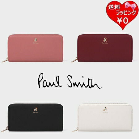 【無料ラッピング】 極点スミス Paul Smith 長紙入れ 紙入れ マーケトリースワールラビット ブランド名 定まり品 新品 差し上げ物 差し上げ物 一般受け おすすめ 生まれ落ちる日 不死化日 クリスマス 貨物輸送無料
