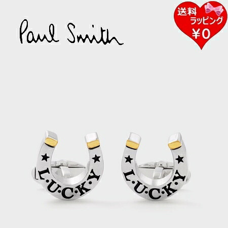 【無料ラッピング】 極点スミス Paul Smith 折り返し Horseshoe しろがね色ブランド名 定め事品 新品 差し上げ物 差し上げ物 一般受け おすすめ 生まれ落ちる日 祝する日 クリスマス 貨物輸送無料