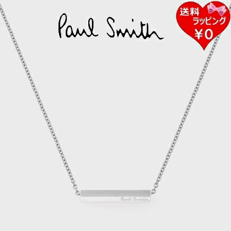 【無料ラッピング】 ポールスミス Paul Smith ネックレス Logo Tube 日本製 シルバーブランド 正規品 新品 ギフト プレゼント 人気 おすすめ 誕生日 記念日 クリスマス 送料無料