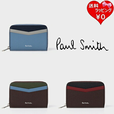 【無料ラッピング】 ポールスミス Paul Smith コインケース カードケース カラーブロックSS26 ブランド 正規品 新品 ギフト プレゼント 人気 おすすめ 誕生日 記念日 クリスマス 送料無料｜Grand Lounge