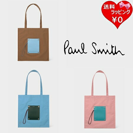 【無料ラッピング】 ポールスミス Paul Smith トートバッグ PSポケッタブル パッカブル 日本製 ブランド 正規品 新品 ギフト プレゼント 人気 おすすめ 誕生日 記念日 クリスマス 送料無料