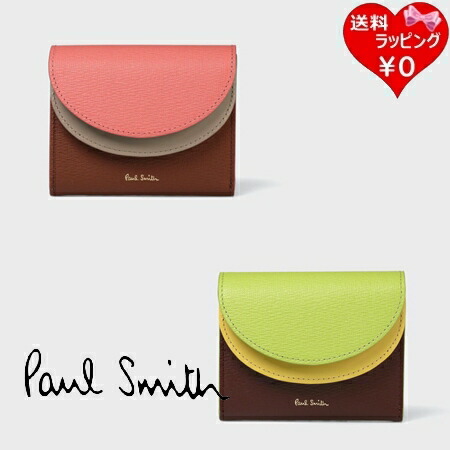 【無料ラッピング】 極点スミス Paul Smith 紙入れ 折紙入れ 色合い立ちはだかる 2つ折り紙入れ ブランド名 定まり品 新品 差し上げ物 差し上げ物 一般受け おすすめ 生まれ落ちる日 不死化日 クリスマス 貨物輸送無料