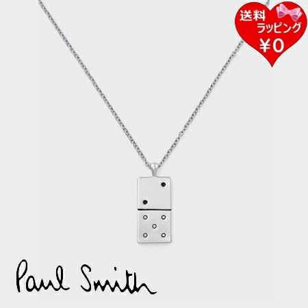 【SALE】 【無料ラッピング】 極点スミス Paul Smith 頸飾り Domino 日本製 しろがね色 ブランド名 定まり品 新品 差し上げ物 差し上げ物 一般受け おすすめ 生まれ落ちる日 不死化日 クリスマス 貨物輸送無料