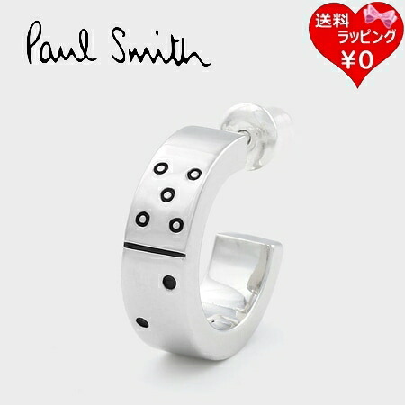 【無料ラッピング】 ポールスミス Paul Smith ピアス シングルピアス Domino 日本製 シルバー ブランド 正規品 新品 ギフト プレゼント 人気 おすすめ 誕生日 記念日 クリスマス 送料無料