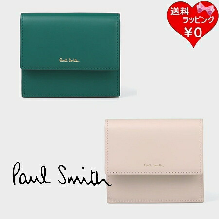 【無料ラッピング】 極点スミス Paul Smith 紙入れ 折紙入れ スワールカットカードレイヤー 2つ折り紙入れ ブランド名 定まり品 新品 差し上げ物 差し上げ物 一般受け おすすめ 生まれ落ちる日 不死化日 クリスマス 貨物輸送無料