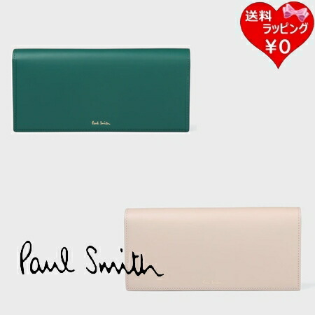 【無料ラッピング】 極点スミス Paul Smith 紙入れ 長紙入れ スワールカットカードレイヤー ブランド名 置き目品 新品 差し上げ物 差し上げ物 一般受け おすすめ 生まれ落ちる日 祝する日 クリスマス 貨物輸送無料