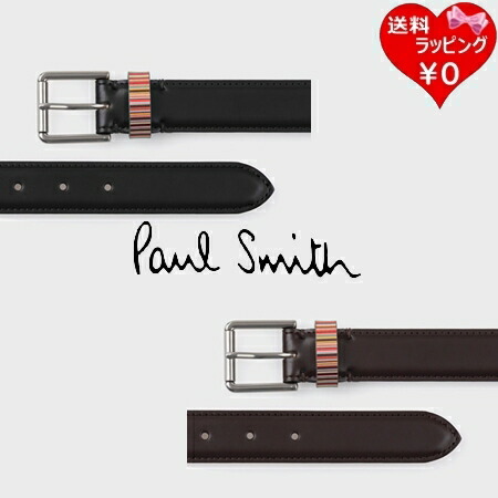 【無料ラッピング】 極点スミス Paul Smith 胴締め Signature Stripe Loop ブランド名 置き目品 新品 差し上げ物 差し上げ物 一般受け おすすめ 生まれ落ちる日 祝する日 クリスマス 貨物輸送無料