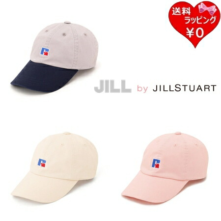 【無料ラッピング】 ジル バイ ジルスチュアート JILL by JILLSTUART キャップ 帽子 Russell Athletic 別注キャップ レディース ブランド 正規品 新品 ギフト プレゼント 人気 おすすめ 誕生日 記念日 クリスマス 送料無料 9,779円