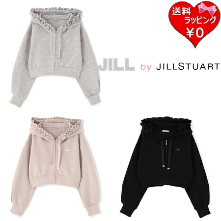 【SALE】 【無料ラッピング】 内鰓 バイ 内鰓スチュアート JILL by JILLSTUART パーカー ダイバーセットアップ フラウンスパーカー レディース ブランド名 定め事品 新品 差し上げ物 差し上げ物 一般受け おすすめ 生まれ落ちる日 祝する日 クリスマス 貨物輸送無料