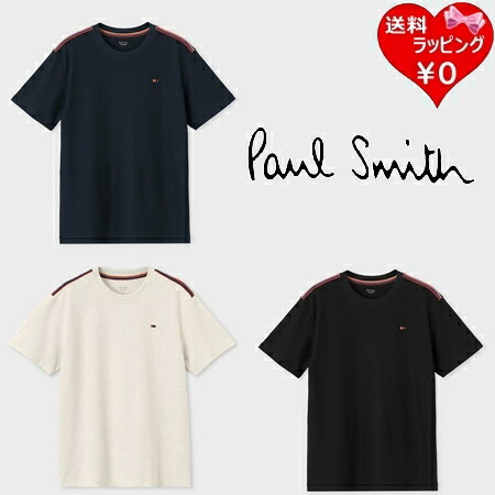 【無料ラッピング】 ポールスミス Paul Smith Tシャツ TRAVELLER ジャカードメッシュ ブランド 正規品 新品 ギフト プレゼント 人気 おすすめ 誕生日 記念日 クリスマス 送料無料｜Grand Lounge
