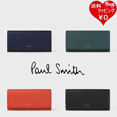 【無料ラッピング】 極点スミス Paul Smith 紙入れ 黒人境界線 長紙入れ ブランド名 定まり品 新品 差し上げ物 差し上げ物 一般受け おすすめ 生まれ落ちる日 不死化日 クリスマス 貨物輸送無料