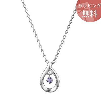 【無料ラッピング】 ヨンドシー ネックレス エターナルシルバー 12月誕生石 しずくモチーフ 4℃ レディース ブランド 正規品 新品 ギフト プレゼント 人気 おすすめ 誕生日 記念日 クリスマス 送料無料