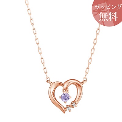【無料ラッピング】 ヨンドシー ネックレス K10 ピンクゴールド 12月誕生石 タンザナイト ハートモチーフ 4℃ レディース ブランド 正規品 新品 ギフト プレゼント 人気 おすすめ 誕生日 記念日 クリスマス 送料無料 28,416円