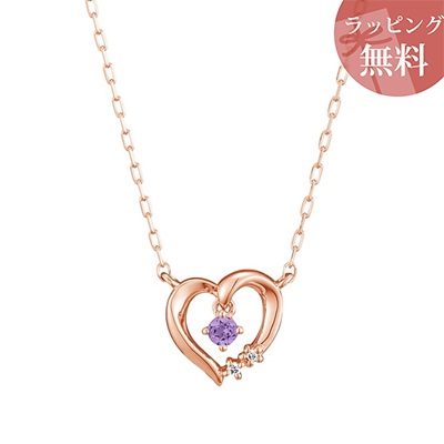 【無料ラッピング】 ヨンドシー ネックレス K10 ピンクゴールド 2月誕生石 アメシスト 4℃ レディース ブランド 正規品 新品 ギフト プレゼント 人気 おすすめ 誕生日 記念日 クリスマス 送料無料|Grand Lounge