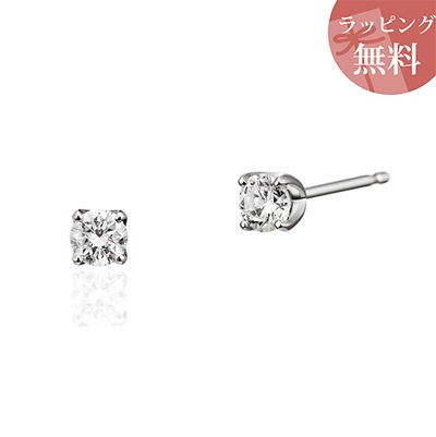 【無料ラッピング】 ヨンドシー ピアス プラチナ 4℃ レディース ブランド 正規品 新品 ギフト プレゼント 人気 おすすめ 誕生日 記念日 クリスマス 送料無料