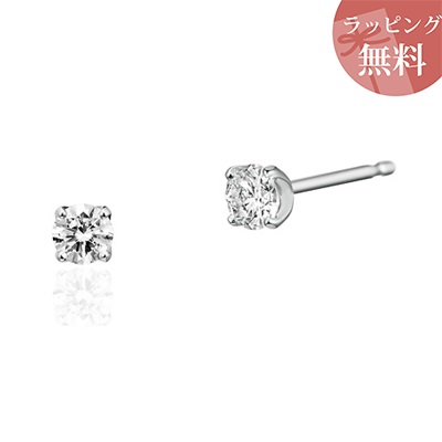 【無料ラッピング】 ヨンドシー ピアス プラチナ 4℃ レディース ブランド 正規品 新品 ギフト プレゼント 人気 おすすめ 誕生日 記念日 クリスマス 送料無料