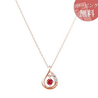 【無料ラッピング】 ヨンドシー カナルヨンドシー ネックレス K18 ピンクゴールド 7月誕生石 4℃ カナル 4℃ レディース ブランド 正規品 新品 ギフト プレゼント 人気 おすすめ 誕生日 記念日 クリスマス 送料無料｜Grand Lounge