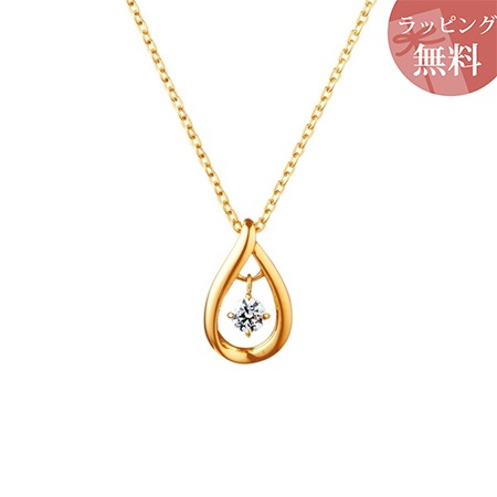 【無料ラッピング】 ヨンドシー カナルヨンドシー ネックレス レディース しずくモチーフ イエローゴールド 4℃ カナル 4℃ レディース ブランド 正規品 新品 ギフト プレゼント 人気 おすすめ 誕生日 記念日 クリスマス 送料無料
