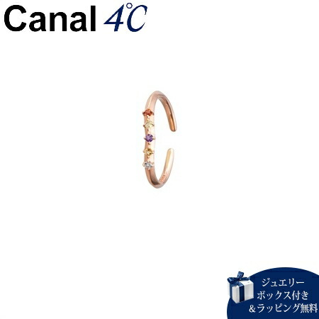 【無料ラッピング】 カナルヨンドシー Canal 4℃ イヤーカフ シルバー カフリング アクアマリン シトリン アメシスト ペリドット ガーネット レディース ブランド 正規品 新品 ギフト プレゼント 人気 おすすめ 誕生日 記念日 クリスマス 送料無料
