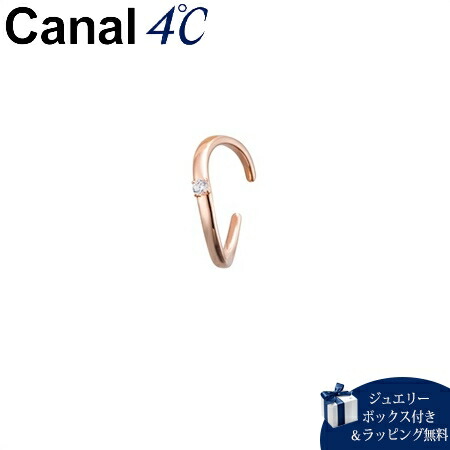 【無料ラッピング】 カナルヨンドシー Canal 4℃ イヤーカフ シルバー カフリング キュービックジルコニア レディース ブランド 正規品 新品 ギフト プレゼント 人気 おすすめ 誕生日 記念日 クリスマス 送料無料 12,695円