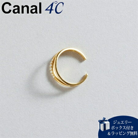 カナルヨンドシー Canal 4℃ イヤーカフ シルバー イヤーカフ 片耳用 キュービックジルコニア