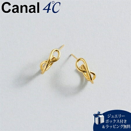 【無料ラッピング】 カナルヨンドシー Canal 4℃ ピアス 【earjoy】 シルバー ピアス メンズ ブランド 正規品 新品 ギフト プレゼント 人気 おすすめ 誕生日 記念日 クリスマス 送料無料