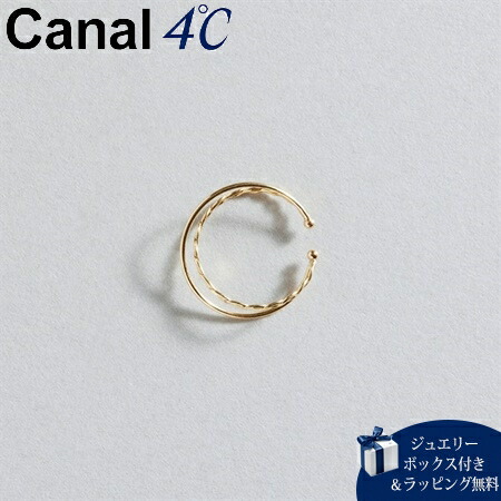 【無料ラッピング】 カナルヨンドシー Canal 4℃ イヤーカフ 【earjoy】 K10イエローゴールド イヤーカフ/片耳用 レディース ブランド 正規品 新品 ギフト プレゼント 人気 おすすめ 誕生日 記念日 クリスマス 送料無料｜Grand Lounge