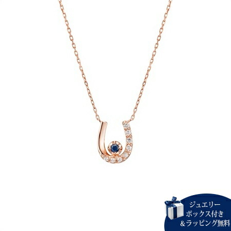 【無料ラッピング】 カナルヨンドシー Canal 4℃ ネックレス 【9月誕生石】 シルバー ネックレス サファイア キュービックジルコニア レディース ブランド 正規品 新品 ギフト プレゼント 人気 おすすめ 誕生日 記念日 クリスマス 送料無料