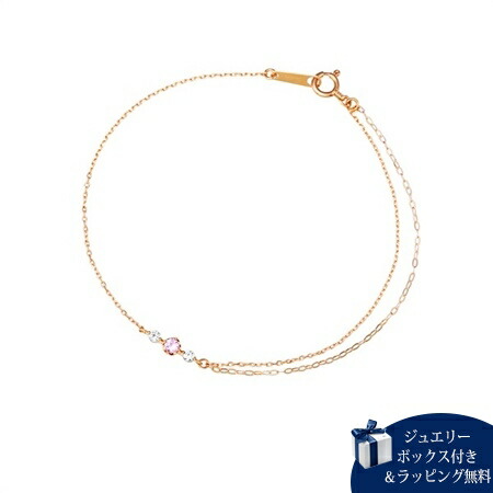 【無料ラッピング】 カナルヨンドシー Canal 4℃ ブレスレット K10ピンクゴールド ブレスレット シンセティックサファイア メンズ ブランド 正規品 新品 ギフト プレゼント 人気 おすすめ 誕生日 記念日 クリスマス 送料無料
