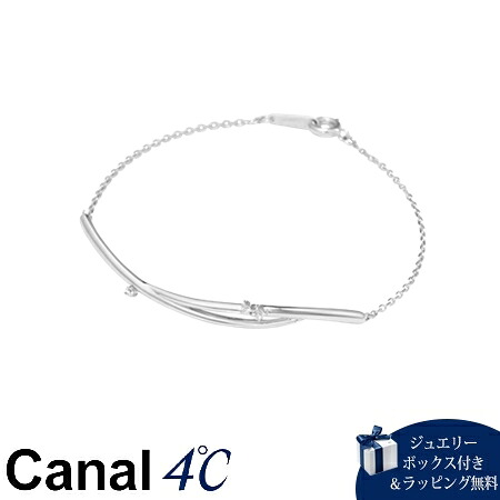 【無料ラッピング】 カナルヨンドシー Canal 4℃ シルバー ブレスレット キュービックジルコニア レディース ブランド 正規品 新品 ギフト プレゼント 人気 おすすめ 誕生日 記念日 クリスマス 送料無料