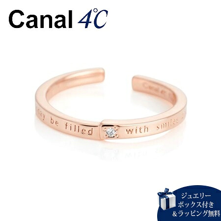 【無料ラッピング】 カナルヨンドシー Canal 4℃ イヤーカフ シルバー リングカフ キュービックジルコニア レディース ブランド 正規品 新品 ギフト プレゼント 人気 おすすめ 誕生日 クリスマス 送料無料