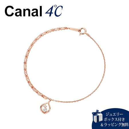 【無料ラッピング】 カナルヨンドシー Canal 4℃ ブレスレット シルバーブレスレット キュービックジルコニア メンズ ブランド 正規品 新品 ギフト プレゼント 人気 おすすめ 誕生日 クリスマス 送料無料