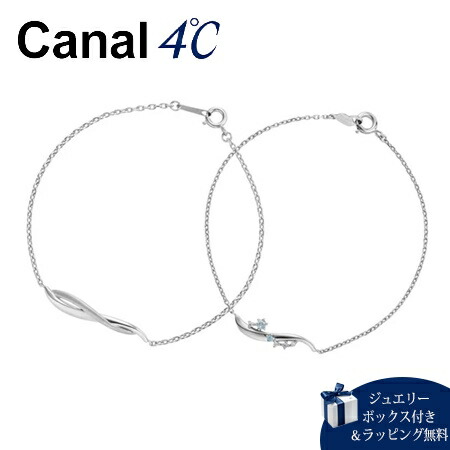 【無料ラッピング】 カナルヨンドシー Canal 4℃ ブレスレット シンデレラ ペアブレスレット ディズニー ダイヤモンド レディース メンズ ブランド 正規品 新品 ギフト プレゼント 人気 おすすめ 誕生日 記念日 クリスマス 送料無料 29,835円