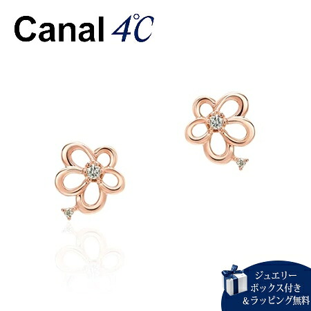 【無料ラッピング】 カナルヨンドシー Canal 4℃ ピアス K10 ピンクゴールドピアス ダイヤモンド メンズ ブランド 正規品 新品 ギフト プレゼント 人気 おすすめ 誕生日 クリスマス 送料無料
