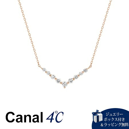 【無料ラッピング】 カナルヨンドシー Canal 4℃ ネックレス K10 ピンクゴールドネックレス キュービックジルコニア レディース ブランド 正規品 新品 ギフト プレゼント 人気 おすすめ 誕生日 クリスマス 送料無料|Grand Lounge