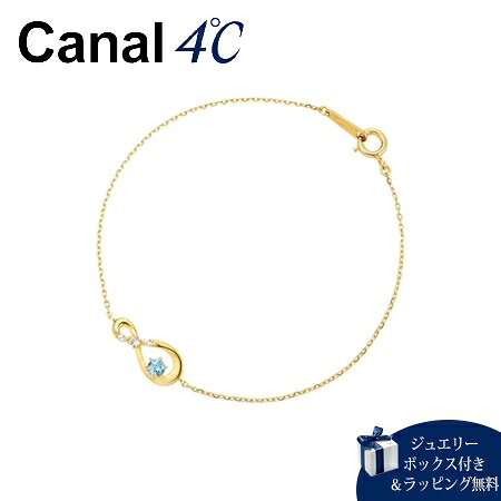 【無料ラッピング】 カナルヨンドシー Canal 4℃ ブレスレット シルバーブレスレット トパーズ メンズ ブランド 正規品 新品 ギフト プレゼント 人気 おすすめ 誕生日 クリスマス 送料無料