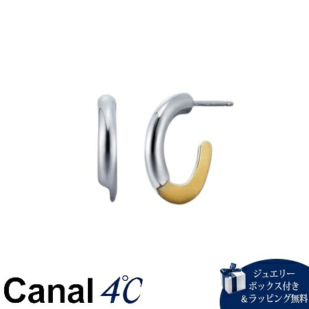 【無料ラッピング】 カナルヨンドシー Canal 4℃ カナル4℃ シルバー ピアス ユニセックス ブランド 正規品 新品 ギフト プレゼント 人気 おすすめ 誕生日 記念日 クリスマス 送料無料
