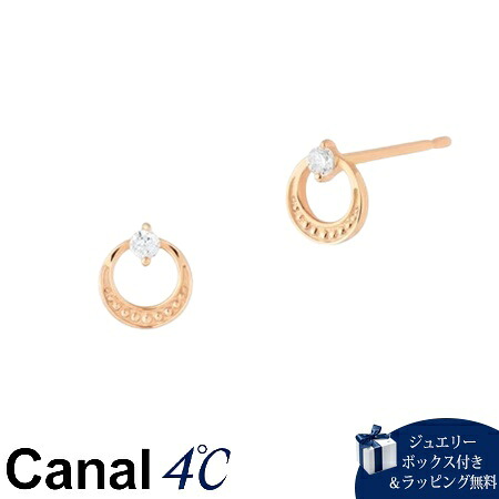【無料ラッピング】 カナルヨンドシー Canal 4℃ カナル4℃ K10ピンクゴールド ピアス キュービックジルコニア ブランド 正規品 新品 ギフト プレゼント 人気 おすすめ 誕生日 記念日 クリスマス 送料無料