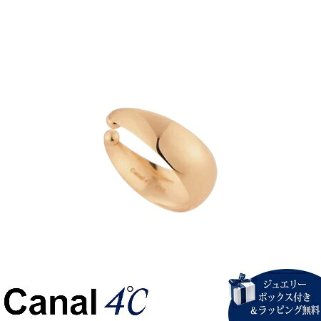 【無料ラッピング】 カナルヨンドシー Canal 4℃ カナル4℃ K18ピンクゴールド イヤーカフ/片耳用 ブランド 正規品 新品 ギフト プレゼント 人気 おすすめ 誕生日 記念日 クリスマス 送料無料 26,845円