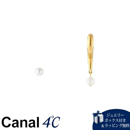 【無料ラッピング】 カナルヨンドシー Canal 4℃ カナル4℃ シルバー ピアス 淡水パール ブランド 正規品 新品 ギフト プレゼント 人気 おすすめ 誕生日 記念日 クリスマス 送料無料|Grand Lounge