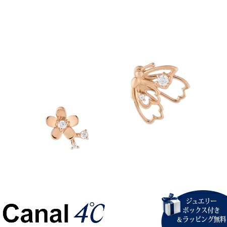 【無料ラッピング】 カナルヨンドシー Canal 4℃ カナル4℃ シルバー ピアス キュービックジルコニア ブランド 正規品 新品 ギフト プレゼント 人気 おすすめ 誕生日 記念日 クリスマス 送料無料｜Grand Lounge